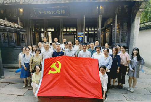 省化工第四黨支部與國貿集團總部第六、七黨支部聯(lián)合開展  “不忘入黨初心使命 弘揚偉大建黨精神”主題黨日活動